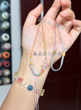 端午节段染五彩花花项链绳编绳可穿平安扣吊坠彩虹马卡龙吊坠绳