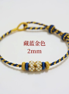 桃花结手绳手工编织红绳手链女细款可穿配件简约桃花圈可调节手绳