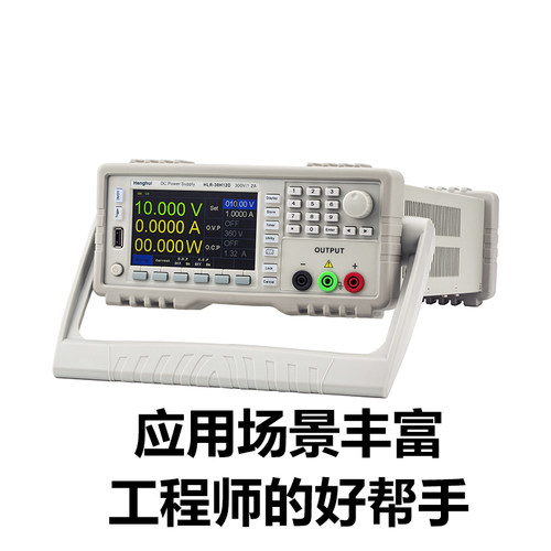 恒惠可编程直流线性电源程控稳压可调高精度恒功率手机笔记本维修 - 图1