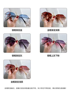 2025年新款时尚无框切边墨镜女士网红款防紫外线太阳眼镜显瘦潮女