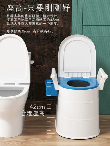 Можно перенести туалет беременный женский дом пожилой туалет, чтобы увеличить портативный туалет, туалет, пожилые люди, пожилые люди в пожилых людей
