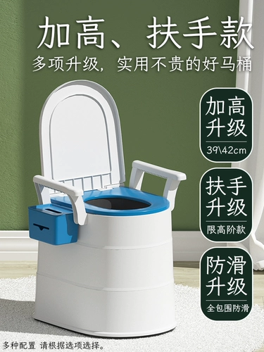 Можно перенести туалет беременный женский дом пожилой туалет, чтобы увеличить портативный туалет, туалет, пожилые люди, пожилые люди в пожилых людей