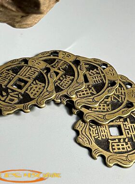 真品仿清代五帝钱正品黄铜雕刻黄亮铜钱康熙顺治雍正乾隆嘉庆通宝