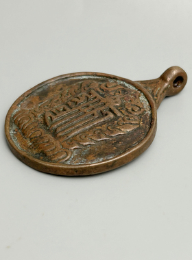 西藏纯铜天铁托甲利玛铜十二生肖九宫八卦牌挂牌钥匙项链吊坠男女