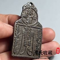 Ancient play numismatic collection Qing Dynasty red Guo Bu spent money on five Yue True shape to hang money for old bags ten pint