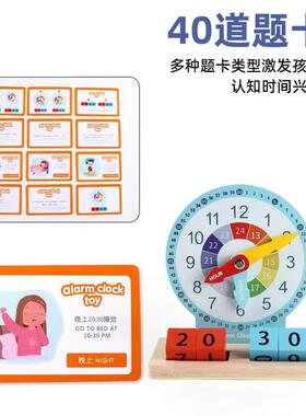 木制教学时钟教具小学生识用钟表模具儿童认识时间钟点学习器玩具