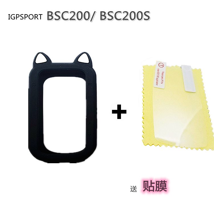 IGPSPORT BSC200自行车无线码表BSC200S硅胶保护套防摔送屏幕贴膜-图3