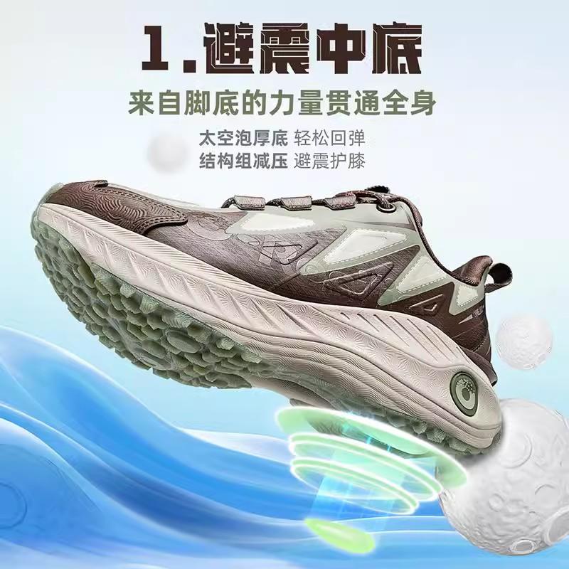 ONEMIX玩觅皮面秋冬户外跑鞋男减震运动鞋训练鞋专业防水跑步鞋女 - 图0