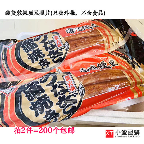 新品蒲烧鳗鱼包装袋日式烤鳗鱼专用冷冻真空食品袋子冻货海鲜袋子 - 图1