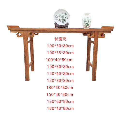 条案简约条几实木画案供台中式婚礼桌椅玄关香案仿古供桌佛台家用 - 图1