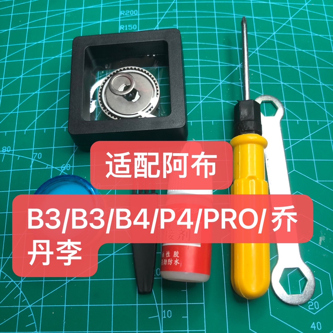 阿布水滴轮b3p3s3p4桥丹李bf7 bf8 992 泽纳mg7五代卸力报警 - 图0