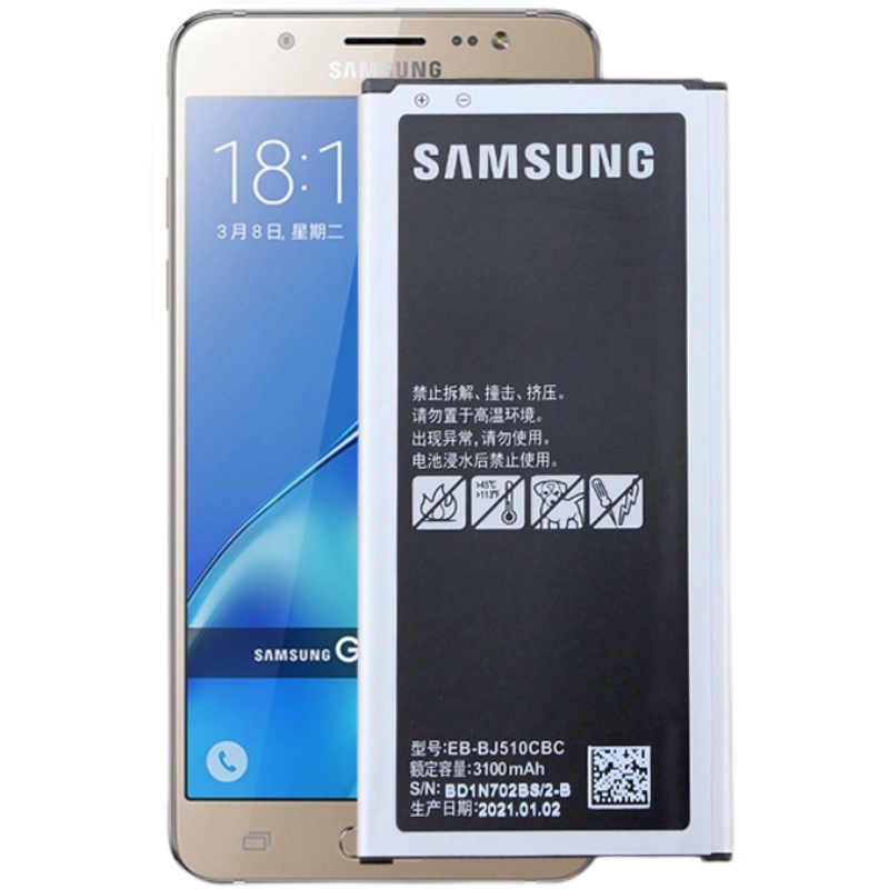 三星SM-J5108手机电池Galaxy J5 2116版大容量原装电板J5109正品O-图3