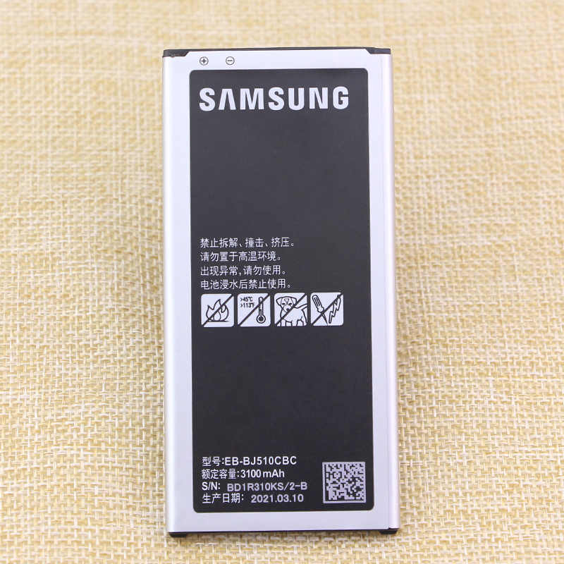 三星Galaxy J5 2016版手机电池SM-J5108正品J5109电板EB-BJ510CBC-图0