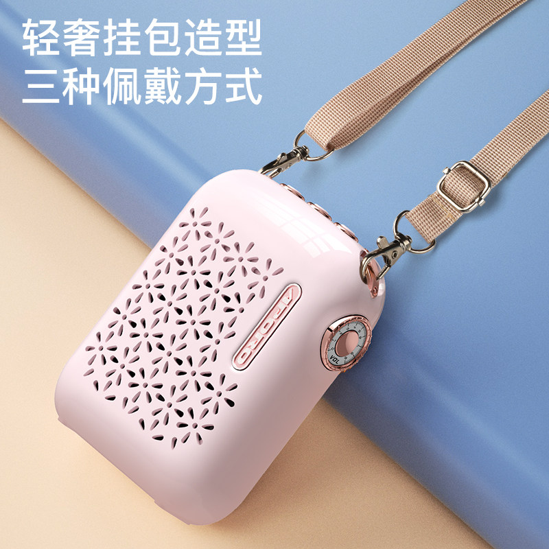  aporo影音扩音器