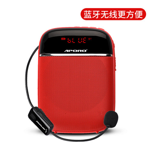 APORO T2小蜜蜂扩音器教师专用蓝牙无线迷你喇叭扬声器上课录音响 - 图0