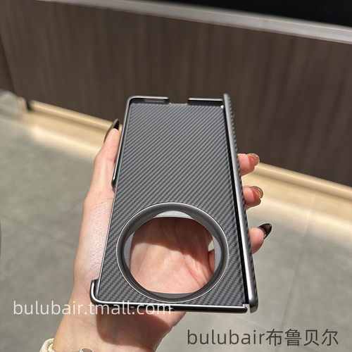 华为matex6手机壳x6折叠屏外壳超薄磁吸中轴铰链全包X6典藏版保护套高级感2024新款男后盖碳纤维纹适用 - 图3
