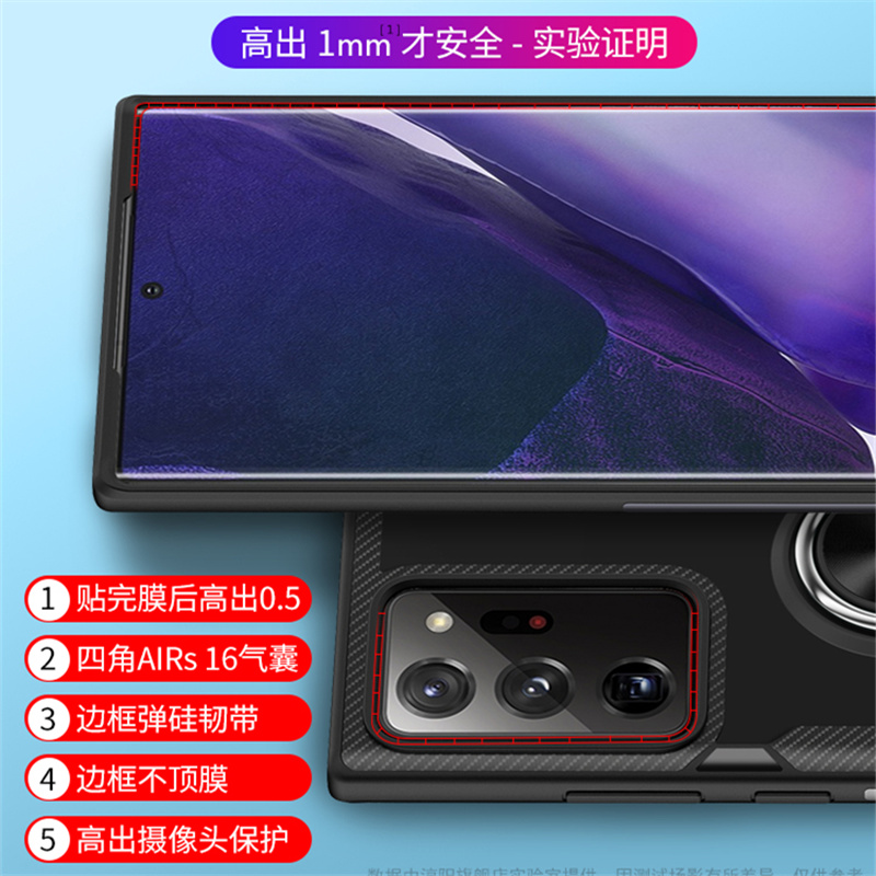 适用于三星note20ultra手机壳防摔note20保护套Ultra全包软硅胶个性创意透明noto20u官方原装男款女硬壳潮牌 - 图3