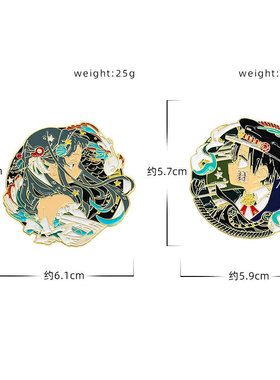 地缚少年花子君动漫文创礼品