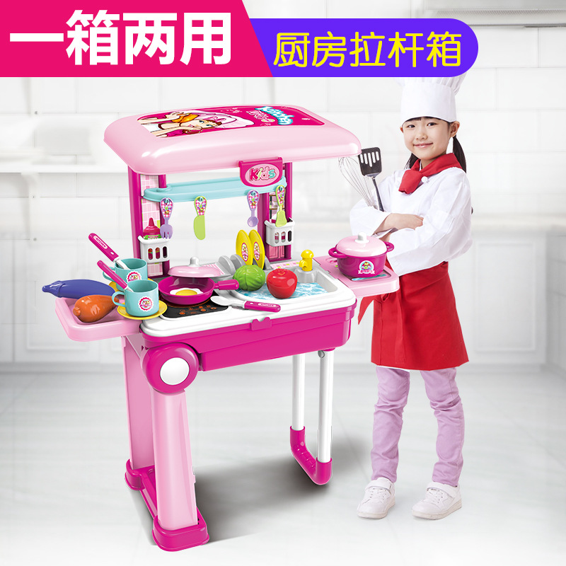 雄厨房城厨具拉杆旅行箱玩具过家家厨房仿真套装儿童益智女孩A - 图0