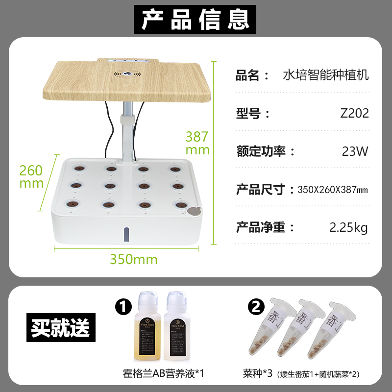 智能种菜机室内无土栽培蔬菜水培植物育苗神器花卉家庭种植箱花盆 - 图2