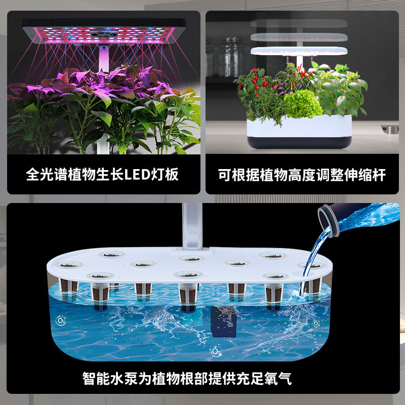 无土栽培室内智能种菜机水培蔬菜种植设备家庭植物花卉种植箱花盆