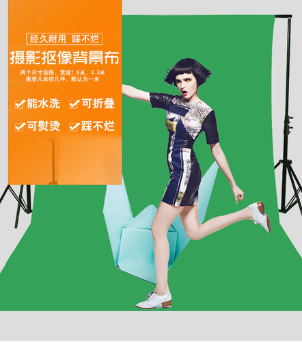 纯色抠像背景布直播视频抠图蓝布绿布摄影棚无缝大幅宽绿幕背景布 - 图3
