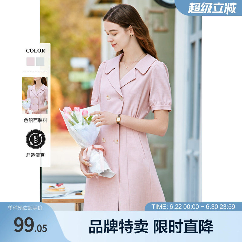 betu百图夏季新款职业通勤西装领短袖气质连衣裙子