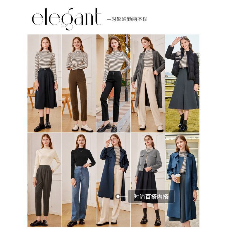 betu百图秋季新款条纹宽松半高领内搭针织打底衫T恤