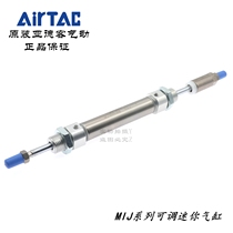 AirTAC Yadeguest cylinder MIJ16X75 MIJ16X80 MIJ16X100-10S MIJ16X100-10S 20S 30S 30S 50S