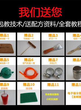 商用摆摊燃气煎饼机杂粮煎饼锅