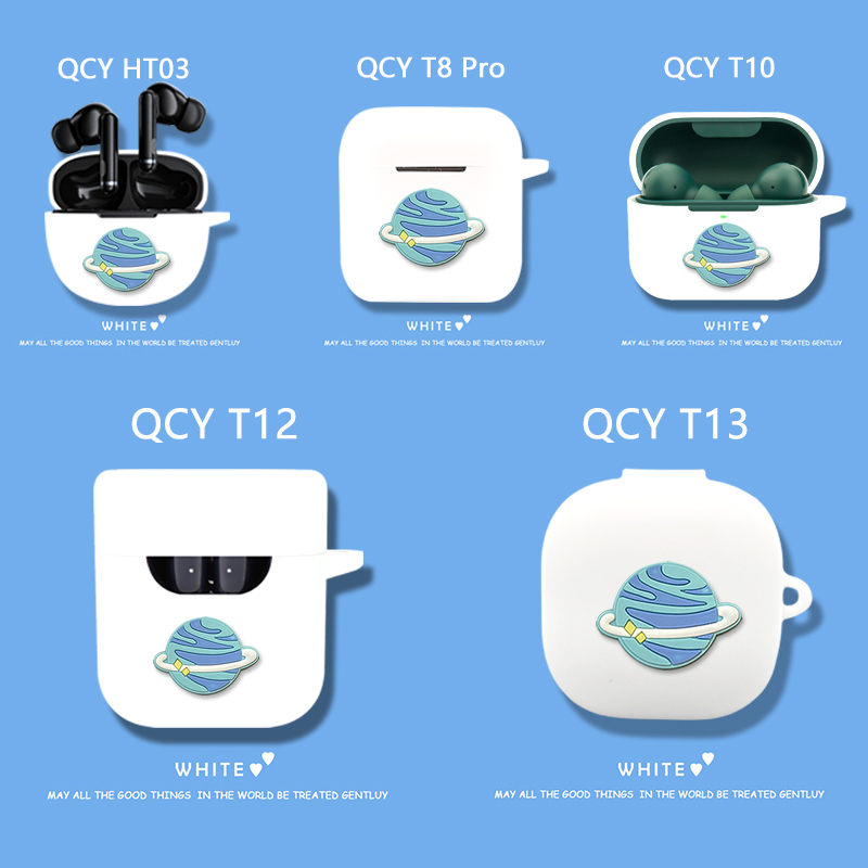 适用于QCYT12保护套QCYT10壳QCYT13蓝牙耳机套硅胶充电盒qcyht03 - 图1