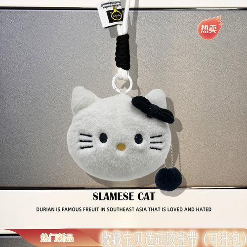 可爱小猫适用于虹觅HOLME Air2小云夹蓝牙耳机保护套Olite全能舱/FIT2收纳包Ultra简约耳夹式钩织防摔NEO卡通 - 图2