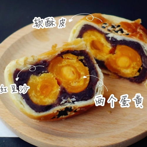 【原食铺】8月2号左右发 红豆肉松麻薯双黄手工蛋黄酥月饼休闲 - 图1