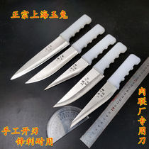 Authentic Jade Rabbit Bone Knife Kill Pig Knife Sub Cut Meat Knifepoint Knife Knife Slaughter Special Knife Butcher Knife Slaughter Sharper