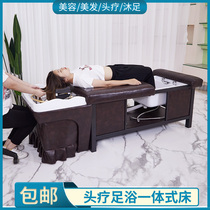 Hairdresdist Head Therapy Washing Head Bed With Thermostatic Water Cycle Fumigation Raising Hair Beauty Institute Special Pedicure Head Therapy Integrated Bed