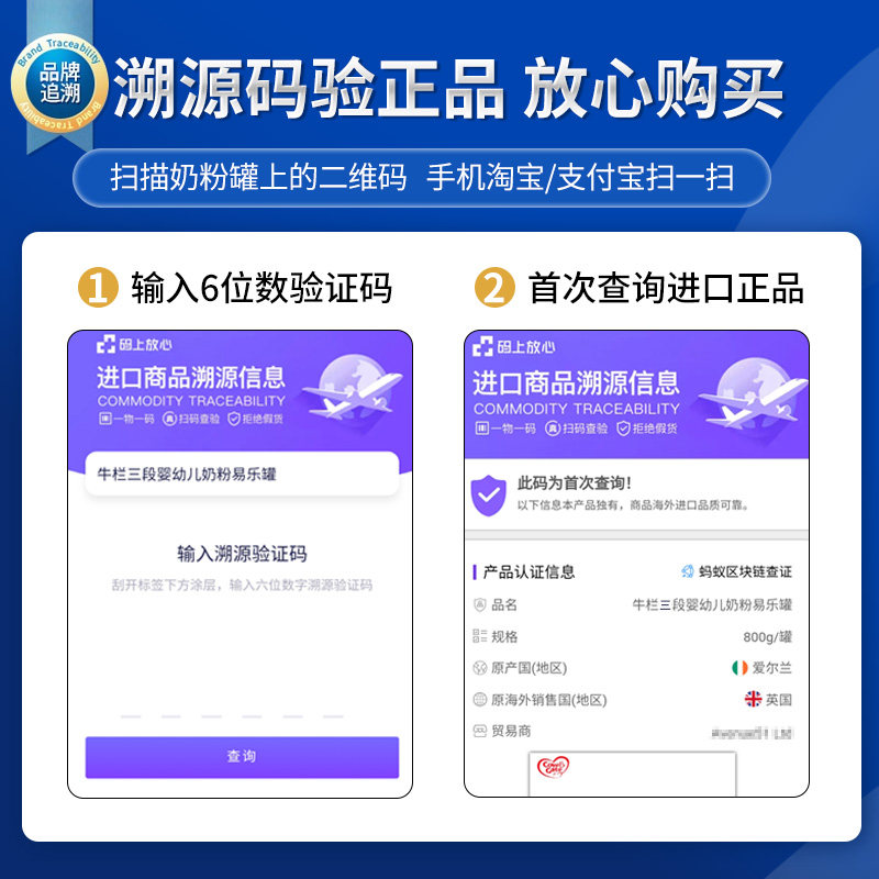 cow gate牛栏3段英国原装进口奶粉 皇家邮政海外婴幼儿牛奶粉