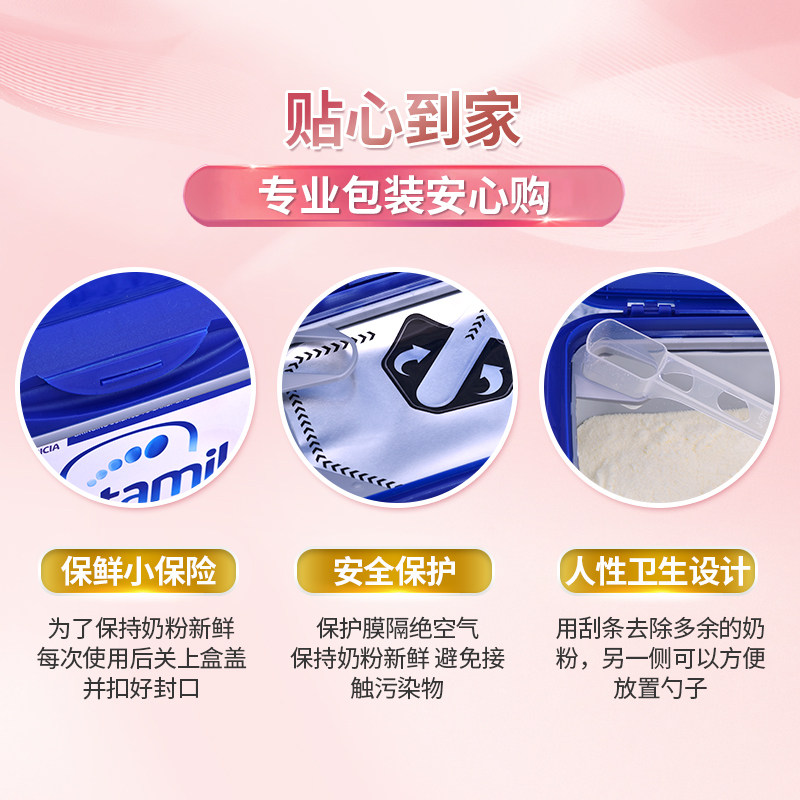 爱他美粉金版幼儿适度水解1段奶粉 皇家邮政海外婴幼儿牛奶粉