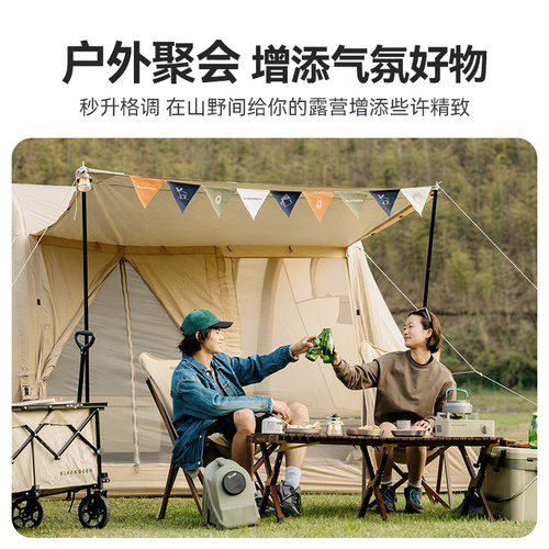 黑鹿户外露营三角旗装饰生日派对氛围旗帜4米背景旗野营天幕小旗 - 图1