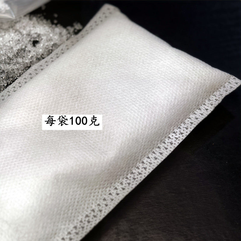 芒硝外敷袋中药材皮硝高纯度医用芒硝回奶贴腹部外敷包可定制批,淘宝优惠券,粉丝福利购,淘宝优惠卷