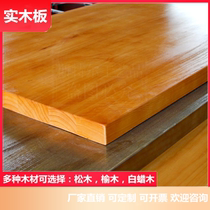 Solid Wood Plate Custom Elm Wood Pine Wood Large Plate Table Table Table Table Table Bench Table Meeting Table Log Bar Table Top Table Top Table