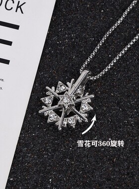 钛钢时来运转项链男女款