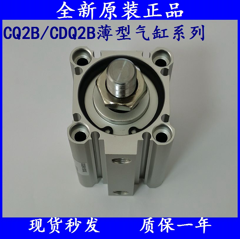 SMC薄型气缸CQ2B/CDQ2B32/CDQ2B40-35/40/45/50/75/100/DMZ/DCMZ-图3