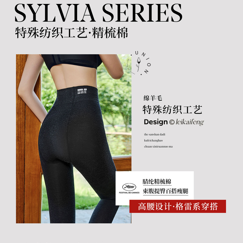 织风向三山裤1.02.0棉竖条打底裤女秋冬款高腰提臀收腹保暖连裤袜 - 图3