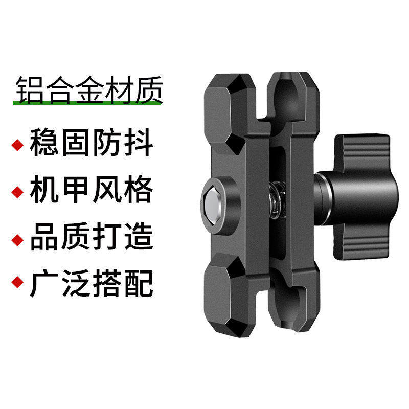 17毫米球头连杆车载骑行手机支架配件支撑夹臂机甲款铝合金连接杆,淘宝优惠券,粉丝福利购,淘宝优惠卷