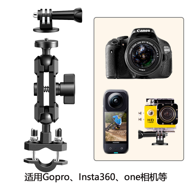 insta360x3 GoPro11相机车摩托车固定支架电动车拍照铝合金支架 - 图0