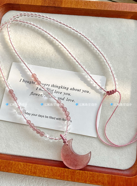 天然草莓晶月亮吊坠全珠链项链粉色月牙锁骨链女生甜美挂坠不掉色