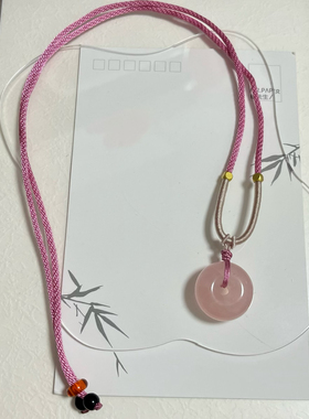 天然粉水晶平安扣吊坠厚版西柚粉面包圈项链粉水晶圆扣锁骨链礼物