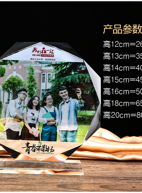 毕业水晶影像人造水晶教师节