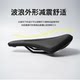 Selle Roya mountain bike SRX comfortable hollow seat cushion road bike saddle bicycle seat