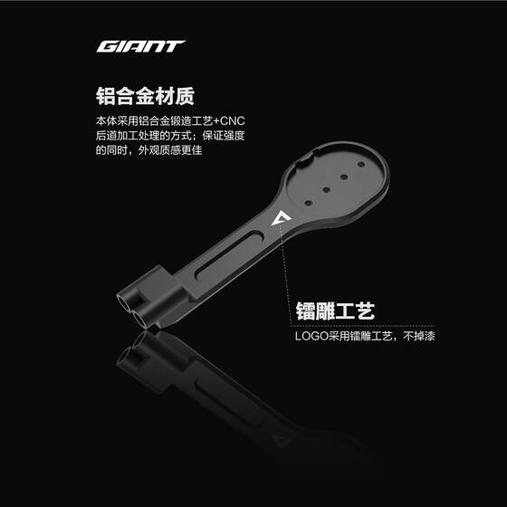 Giant Tiger Shark code meter bracket road car integrated handlebar extension bracket can hoist car lights sports camera base